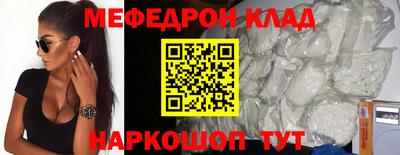 кокаин Абинск