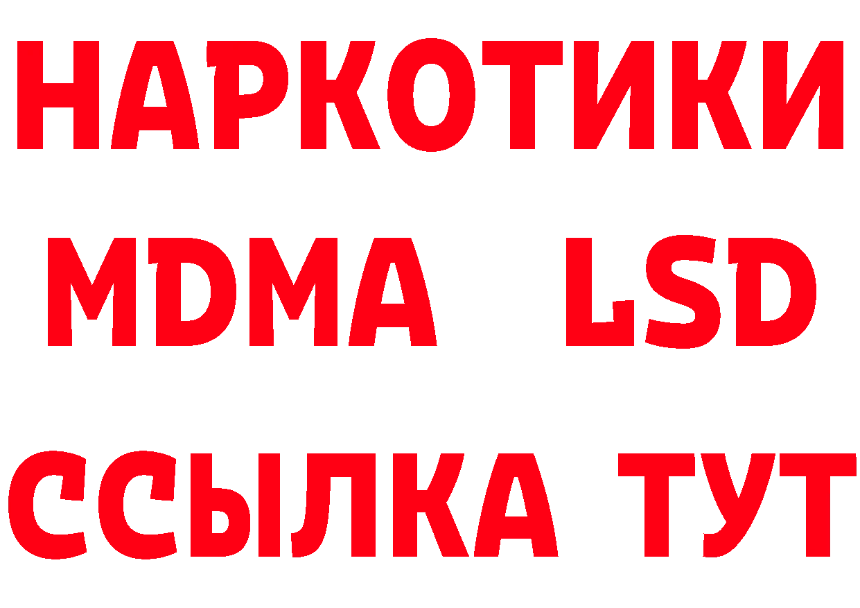 Мефедрон VHQ рабочий сайт нарко площадка гидра Нижнекамск