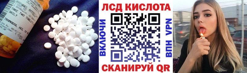 ЛСД экстази ecstasy Нижнекамск