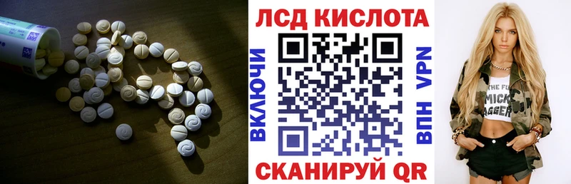 Лсд 25 экстази ecstasy  купить наркотики цена  Нижнекамск 
