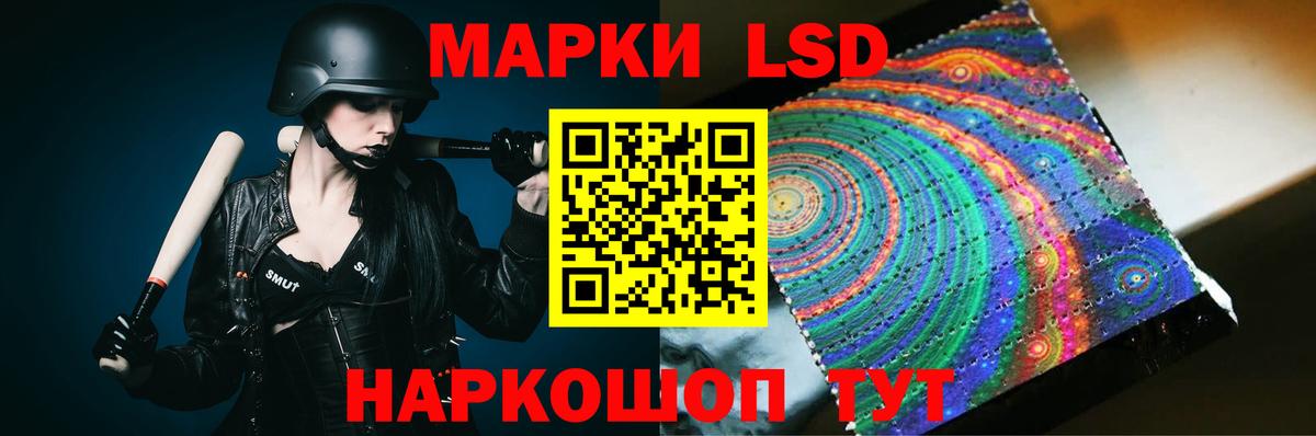 Нижнекамск  LSD-25 экстази кислота  LSD-25 экстази ecstasy  Вход с VPN 