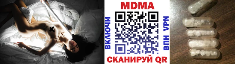 магазин  наркотиков  Нижнекамск  МДМА молли 