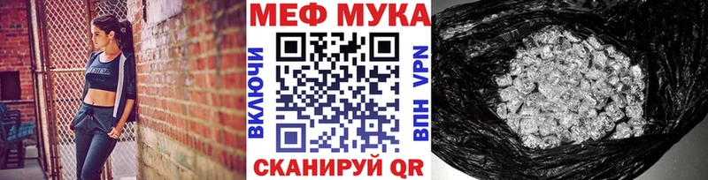 МЕФ 4 MMC  Нижнекамск 
