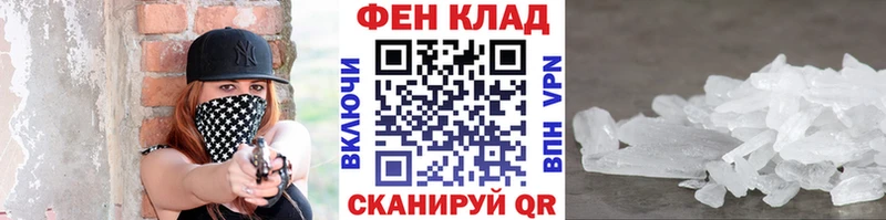 дарнет шоп  Нижнекамск  Метамфетамин винт 