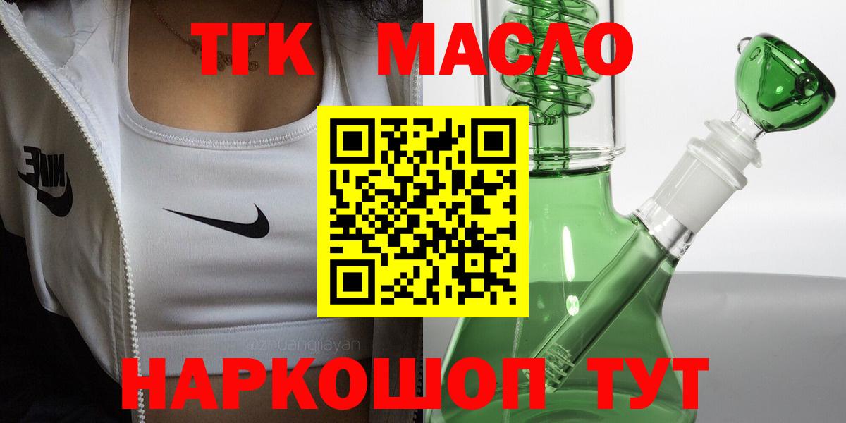 Кетамин Нижнекамск