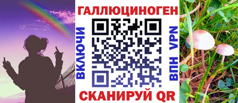 Псилоцибиновые грибы мухоморы  Нижнекамск 