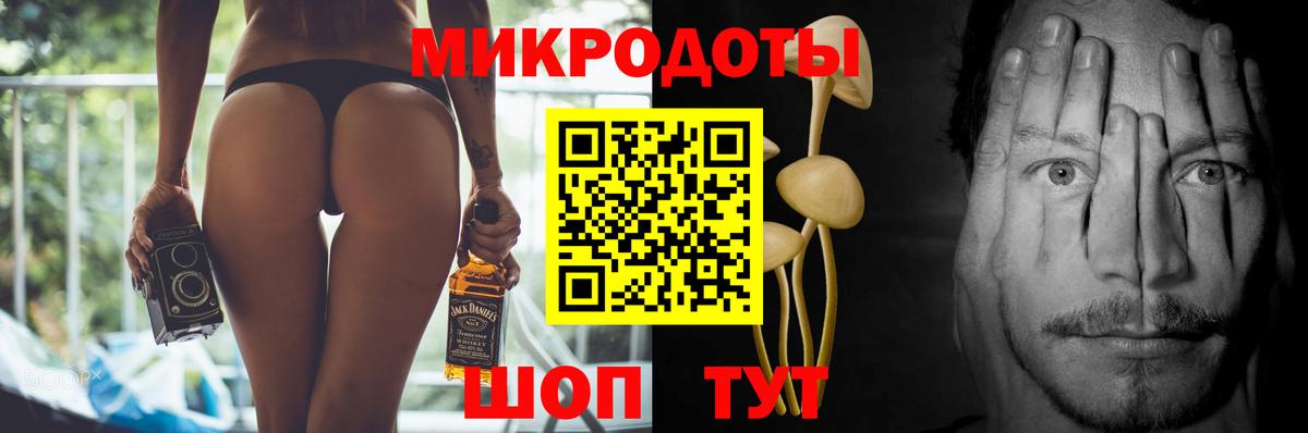 Галлюциногенные грибы MAGIC MUSHROOMS Нижнекамск