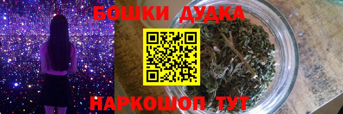 Каннабис марихуана Нижнекамск